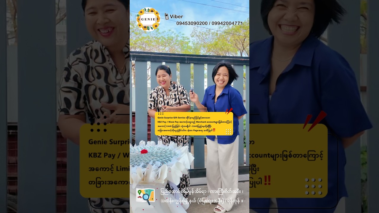 သမီးလေး(၂)ယောက်လုံးကို အရမ်းချစ်တာမို့ အပျိုကြီးတွေပဲလုပ်ခိုင်းမှာတဲ့ ချစ်မေမေက 🥰😅