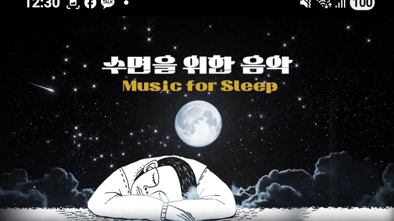 잠못드는밤 수면유도음악 9시간연속재생 #반복재생 #조용한음악  #자장가 #수면음악 #수면#수면유도음악#수노음악#9시간수면음악#잠못드는밤#잠안올때#수노.ai