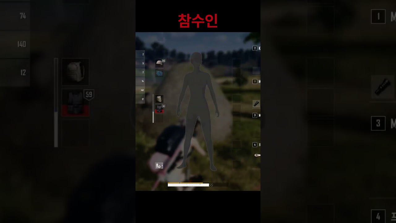 참수인 #pubg #gaming