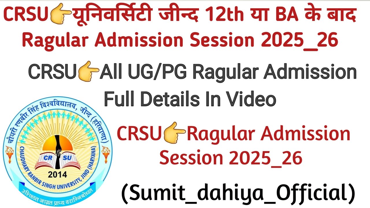 CRSU👉All UG/PG Ragular Admission Full Details In Video Session 2025_26 ?