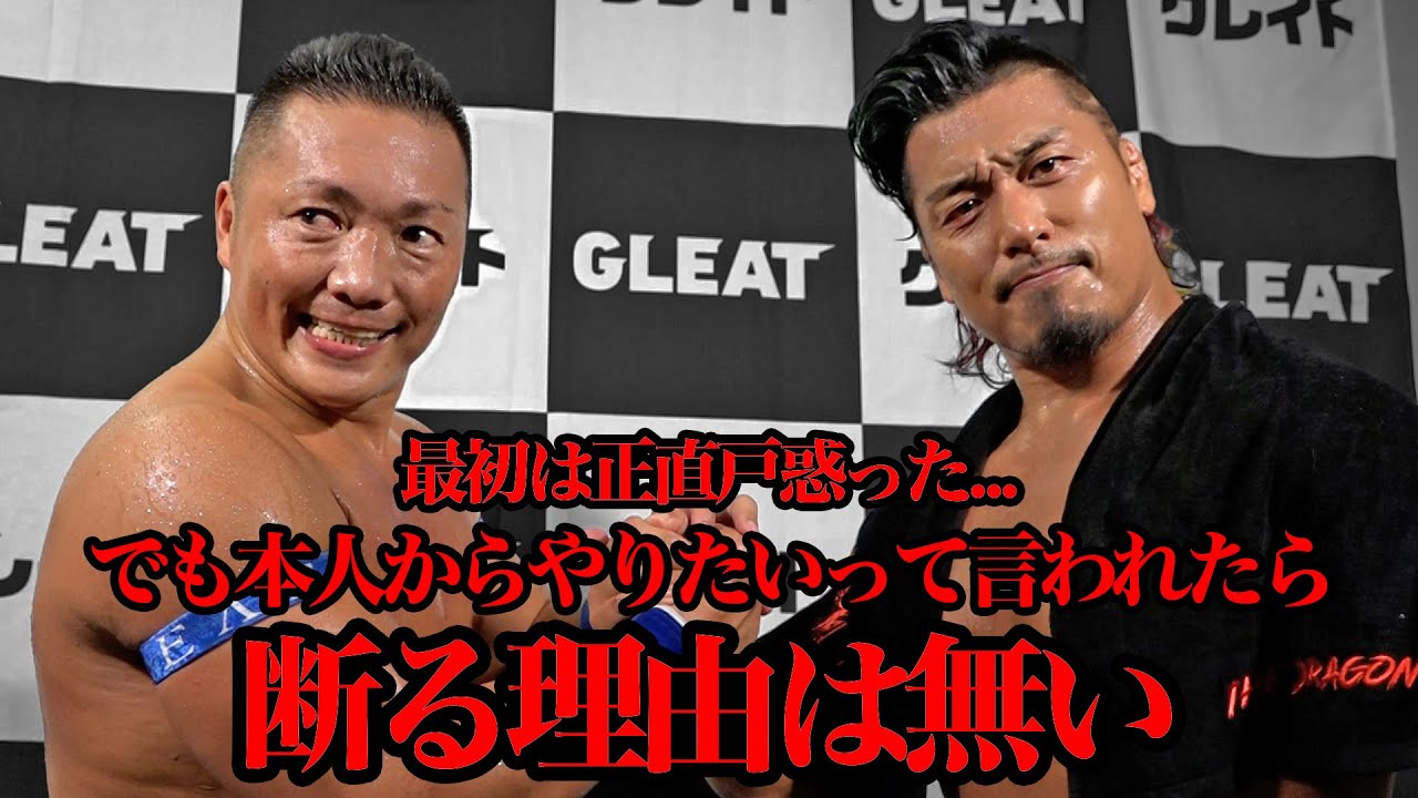 【#GLEATバックステージ】CIMA 鷹木信悟 5.18 G PROWRESTLING Ver.25｜GLEAT公式YouTube