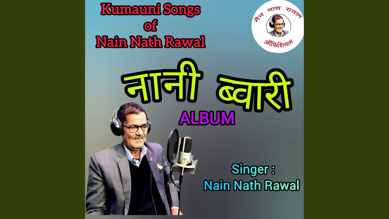 Nyoli Nani Bwari