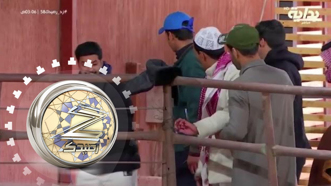 ختام الليلة بهوشة والسبب الناقة !! - حسين لعبان ,إبراهيم أبو فمين | #زد_رصيدك58