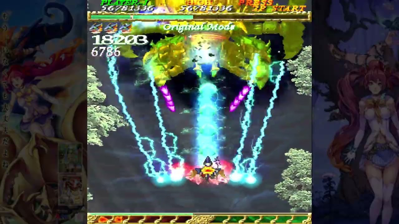 Mushihimesama Futari 1.5 Original 1CC -  Palm/AB (158 million)