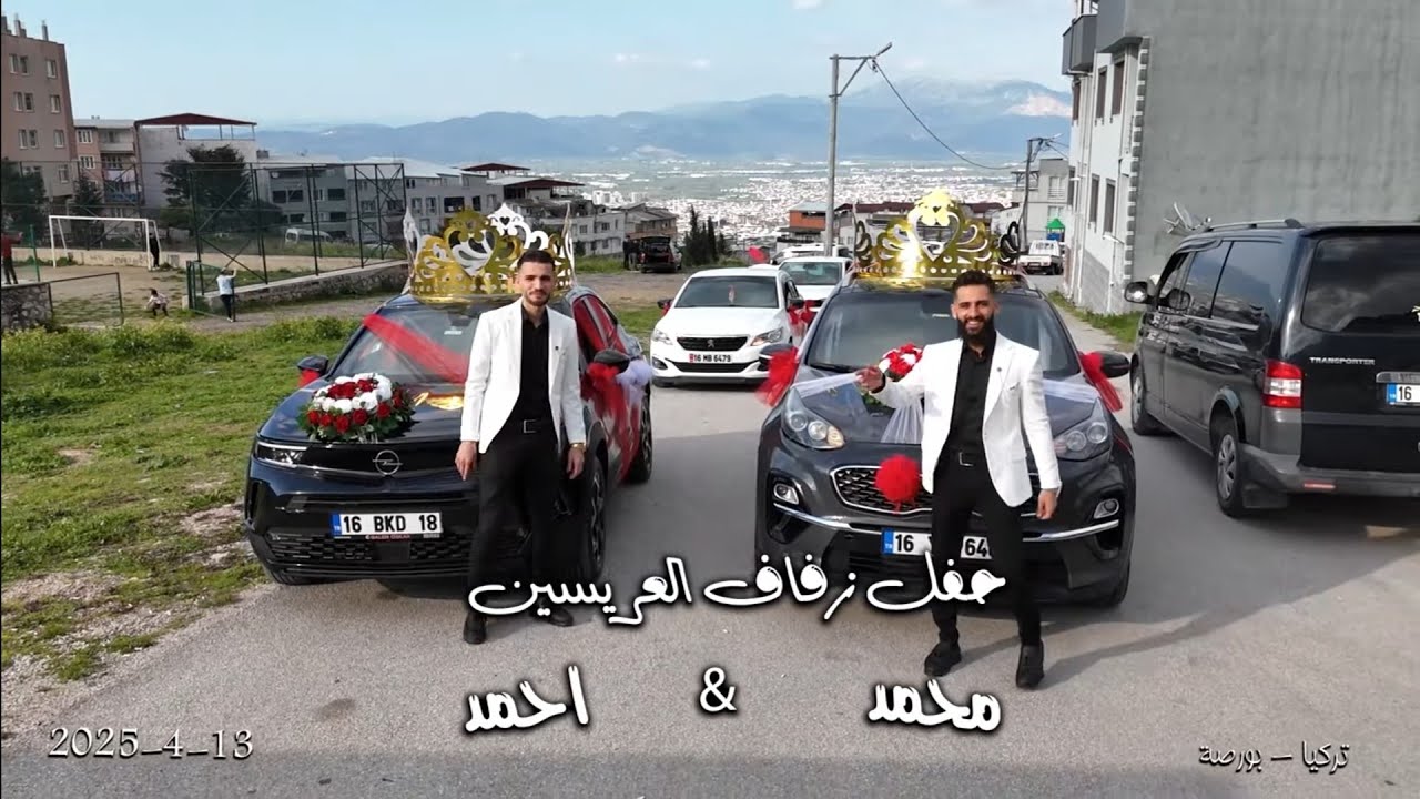 // افراح ال جذبة  // الفنان محمد لبابيدي / العريسين محمد & احمد ج 1 / مركز أوسكار/🎬 05315102773