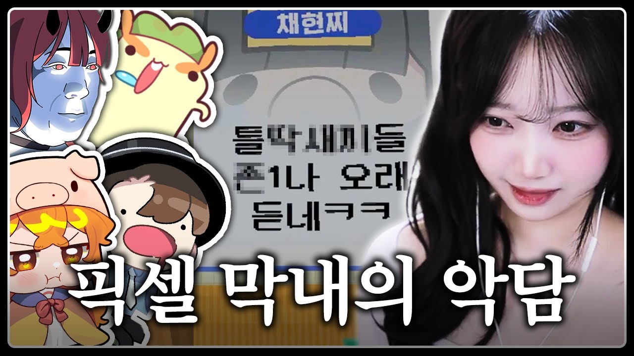 선배면 다야?