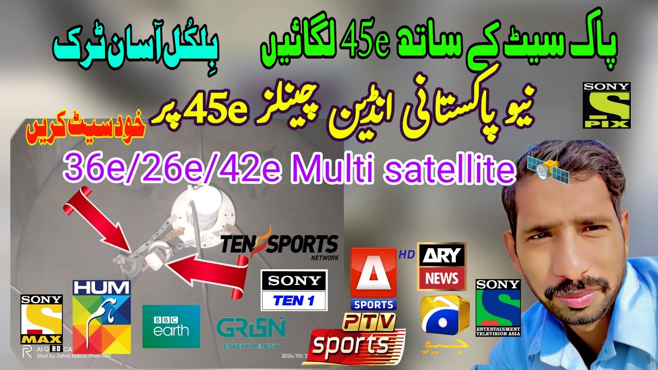 Paksat 38e multi satellite 🛰️ setup turcksat 42 bader 26 Paksat ku yahsat 52e