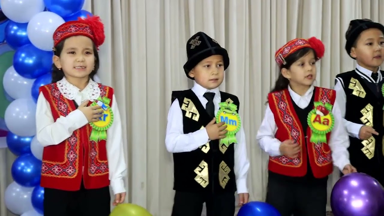 25  12 2025 32 Mektep  1 Klass Alipbe  Bayram 2
