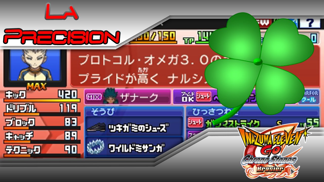 La Précision | Inazuma Eleven Go Chrono Stones: Brasier et Tonnerre
