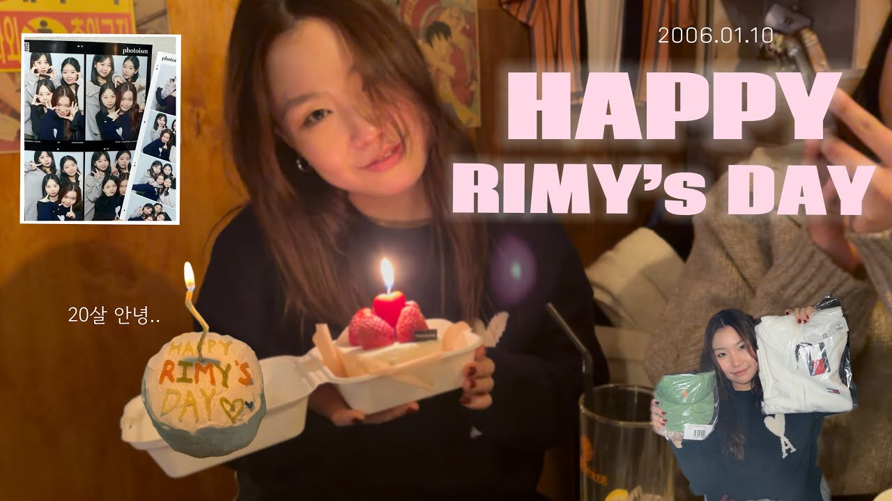 Rimy’s Day | 20살 잘가..ㅠ 21살 맞이 생일 브이로그~ ♥ • 친구들과 함께하는 선물 쇼핑 • 선물 언박싱 
