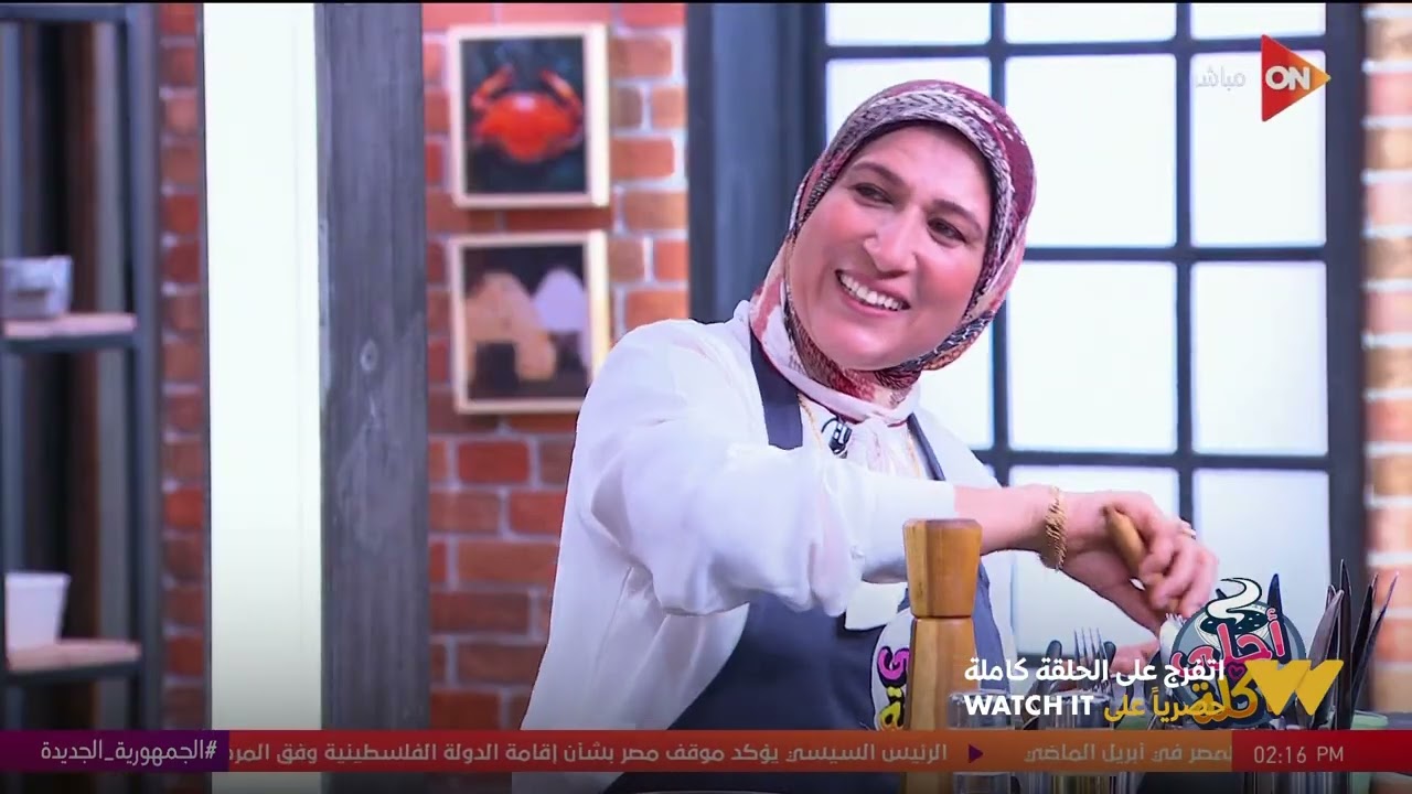 أحلى أكلة - الشيف علاء الشربيني | حلقة المسابقة | الأربعاء 6 سبتمبر 2023 | الحلقة الكاملة