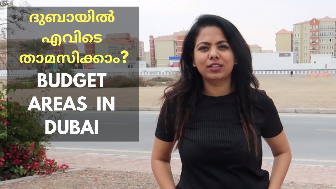Where to live in Dubai? | Top 5 Budget Accommodation Location | ദുബായിൽ എവിടെ താമസിക്കാം?