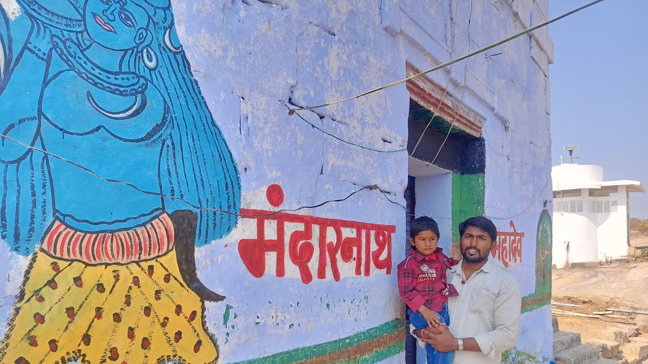 Mandar Parvat ka Prachin Temple Aakhir Kahan Gaya....?
