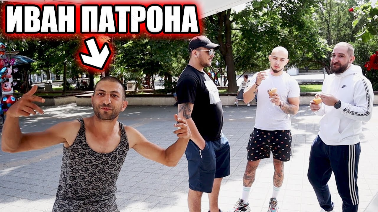 ВЛОГ ОТ ПАЗАРДЖИК