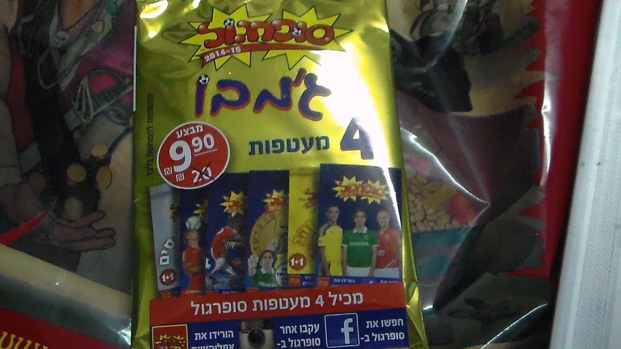 סופרגול  מס'3 (2015-14) חדש ג'מבו 4מעטפות אסים והפתעות mickymt007  :