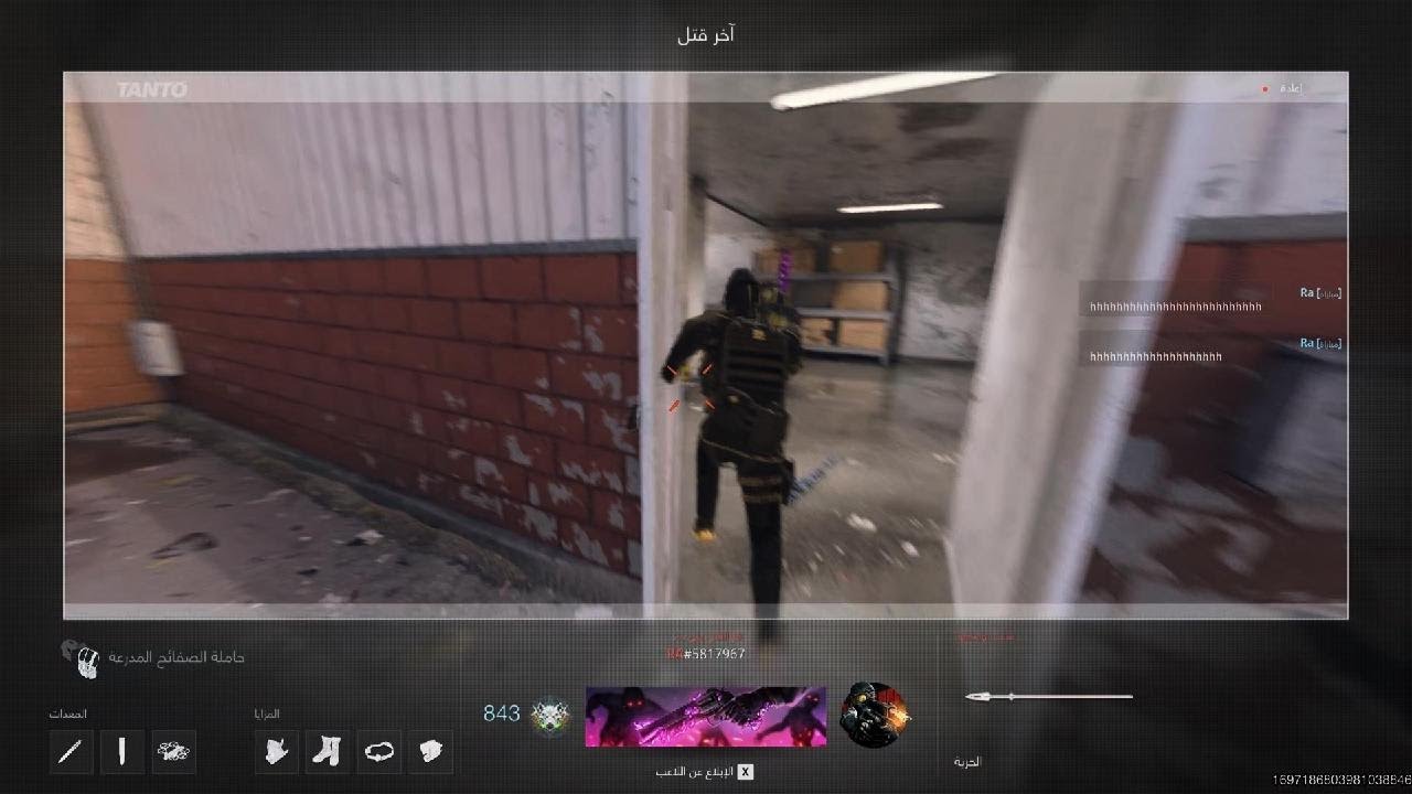 Call of Duty Modern Warfare 3_20260311223318