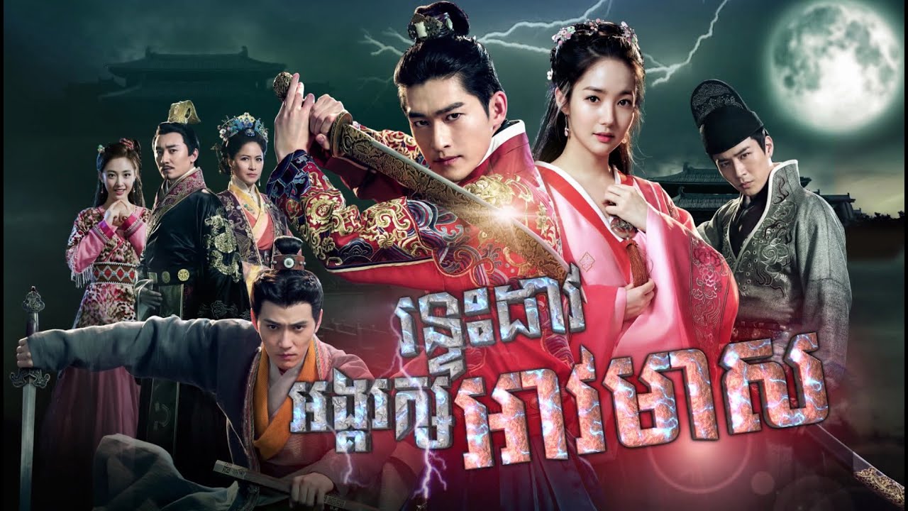 រឿងភាគចិនកូរ៉េ 
