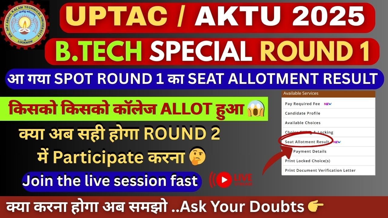 UPTAC 2025 Spot Round 1 Result Live🎥 | Seat Allotment Analysis & Spot Round 2 Guidance #uptac