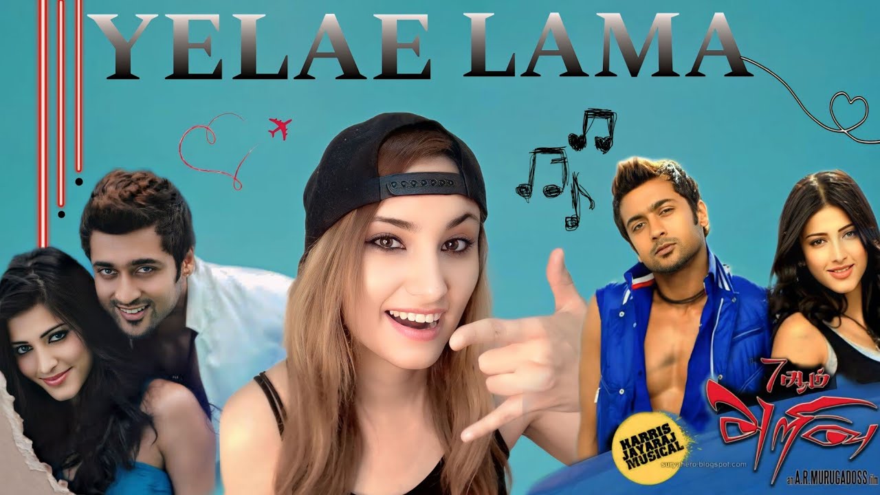 Yellae Lama Reaction| 7 Aum Arivu | Surya and Shruti Hassan | 🇩🇿🇮🇳
