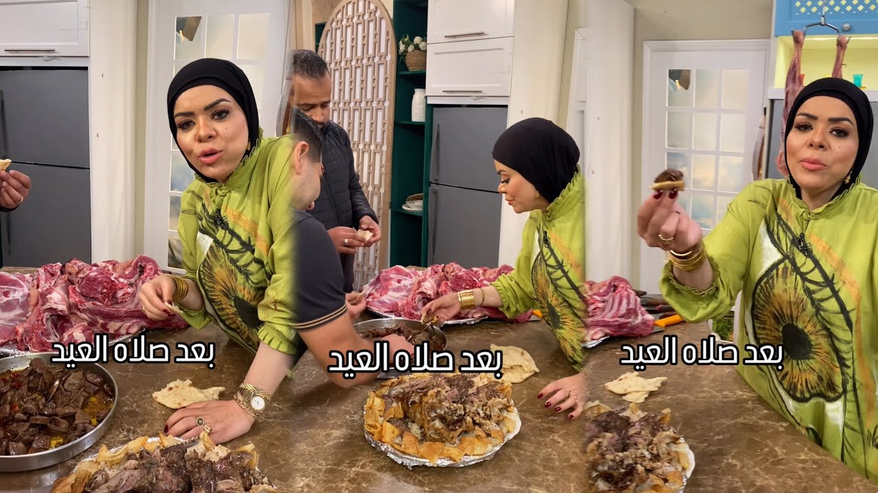 فطار #العيد 😋❤️🥰 الشيف نونا