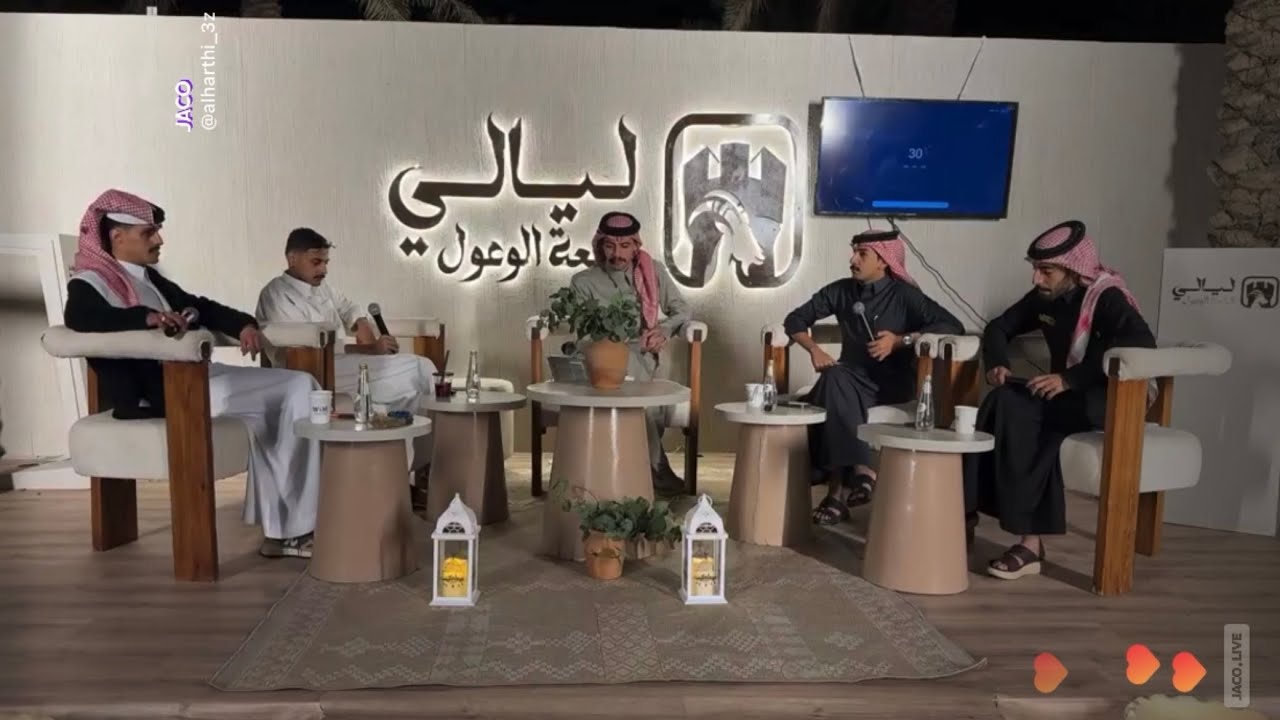 بث فوازير ليالي كامل تحدي بين علي ووليد مع المقدم عبدالعزيز الحارثي حماس وضحك لا يفوتكم 😂🔥🔥