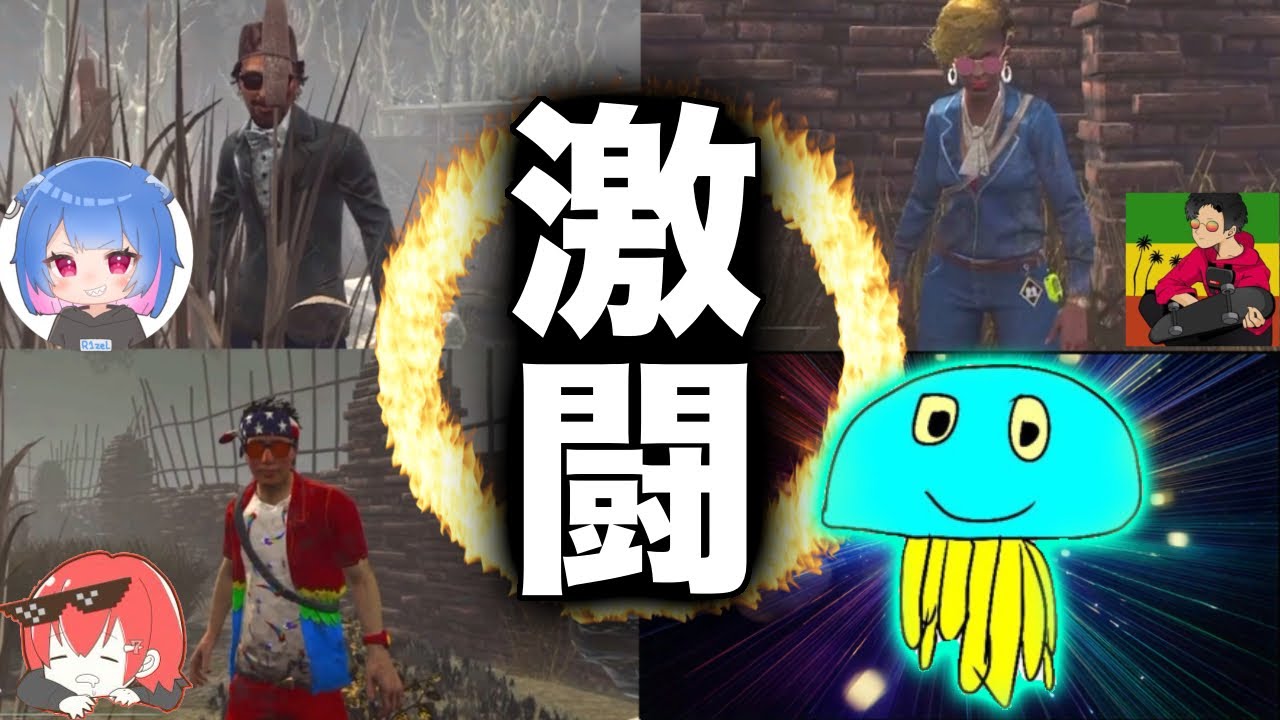【DBD】ほいみぃさんキラーに偶然マッチしたOFFR1NE-3窓視点-【なな/切り抜き】
