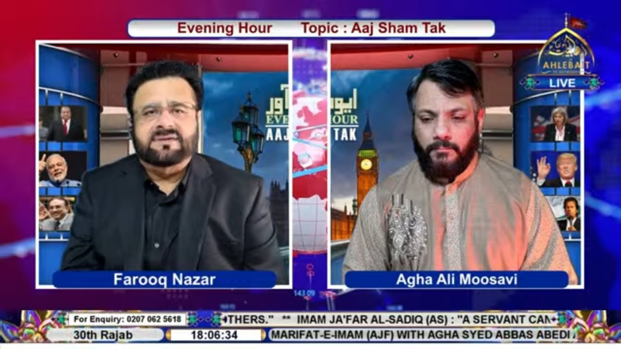 🔴 LIVE - Evening Hour | Aaj Sham Tak | Farooq Nazar | Agha Ali Moosavi | 30th  Rajab 1447