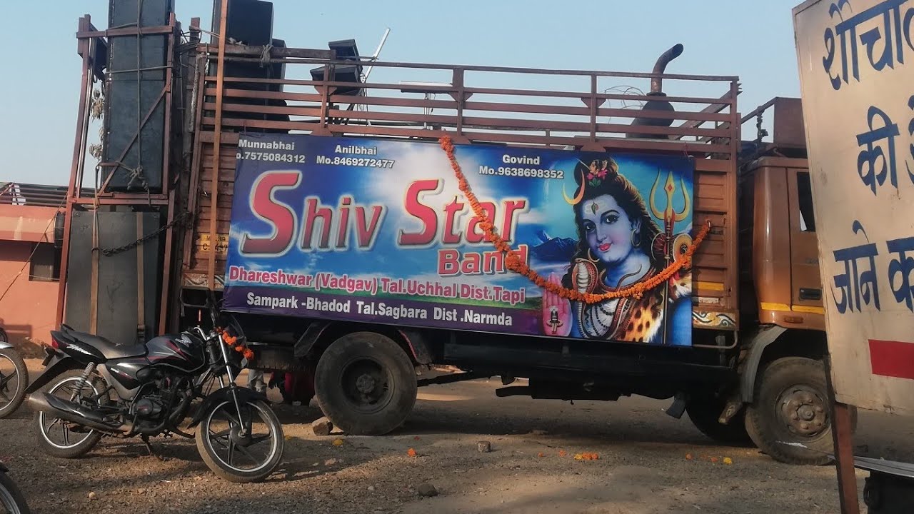 SHIV STAR BAND VADGAV ||. AT DEVMOGRA..