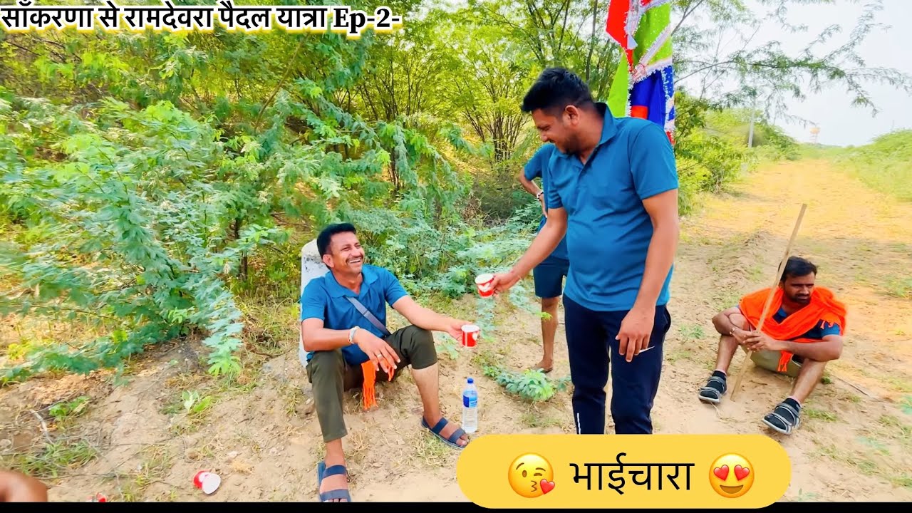 Garmi me halat khrab ho gayi ￼ Ramdevra Paidal tayra #ramdevrayatra2025 #ramdevra 