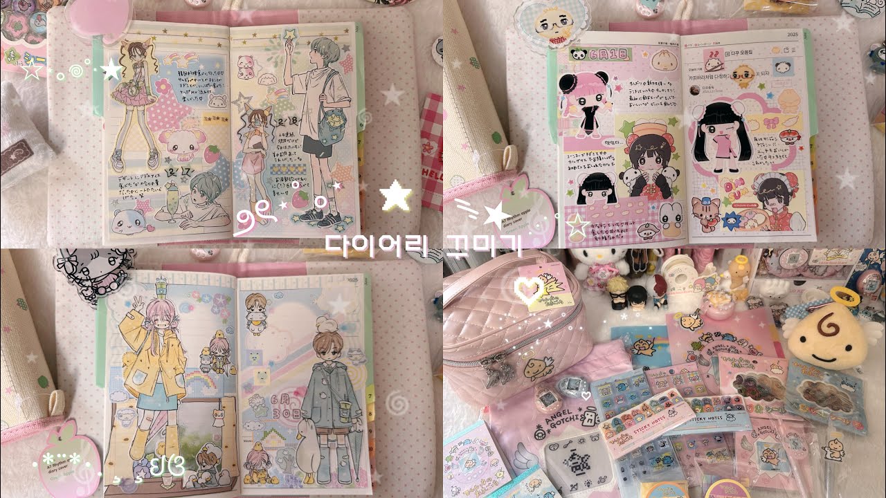 ペイジェム手帳デコ ॰｡ཻ˚♡ てんしっちグッズ開封໒꒱&middot; ﾟ 다이어리꾸미기 / 페이젬 / 韓国シール / たまごっち  - ̗̀&lrm;𖤐
