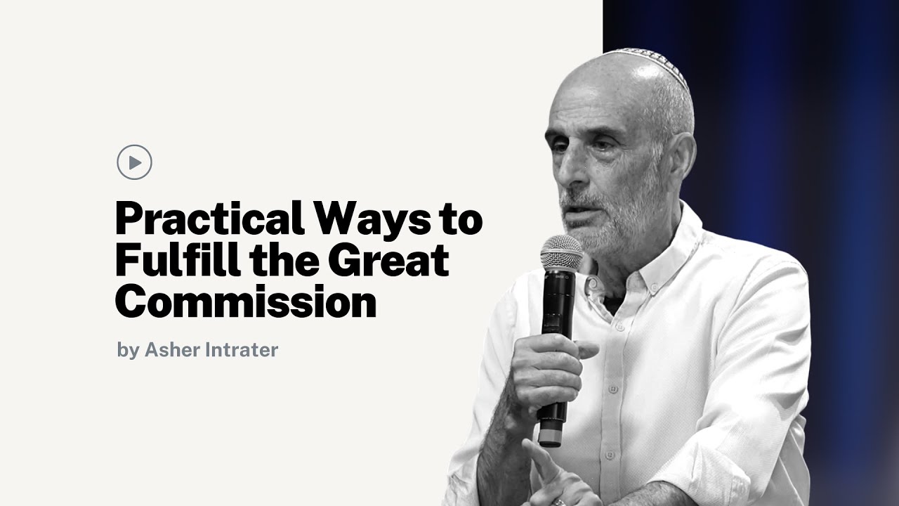 Practical Ways to Fulfill the Great Commission | Asher Intrater
