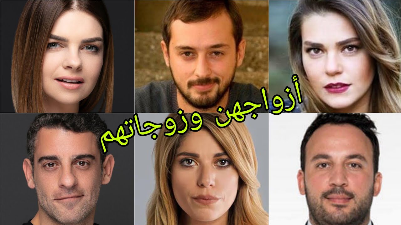 تعرف على أزواج وزوجات أبطال مسلسل سنوات الصفصاف 😍- أسماءهم وأعمارهم الحقيقية 😍❤