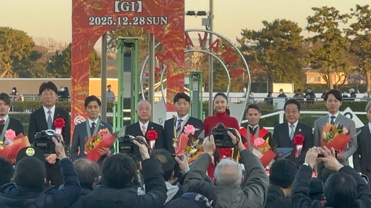 有馬記念2025表彰式～長澤まさみ