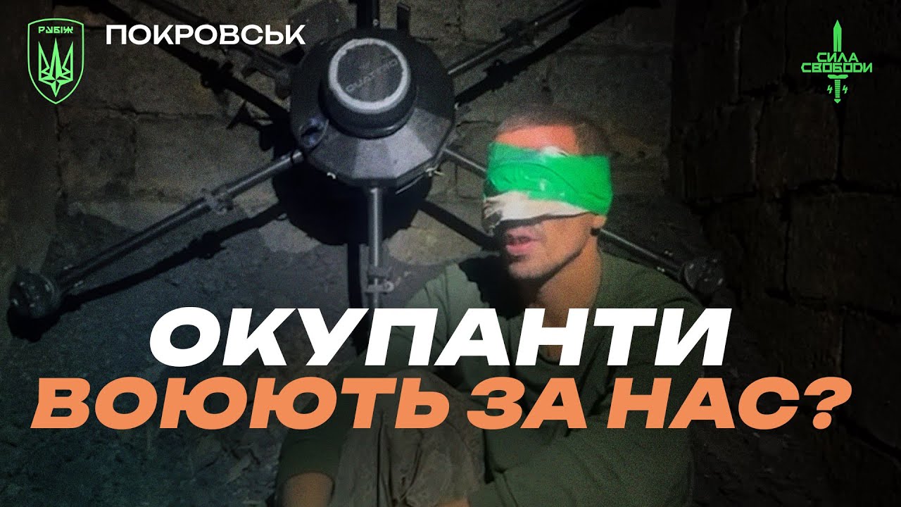 ШОК! Хороші руські вже працюють на нас! @Сила Свободи