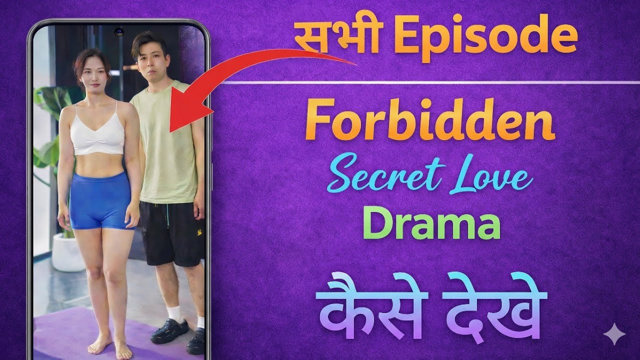 Silent love story tv full episode silent love full episode silent love drama kaise Dekhen 2026.