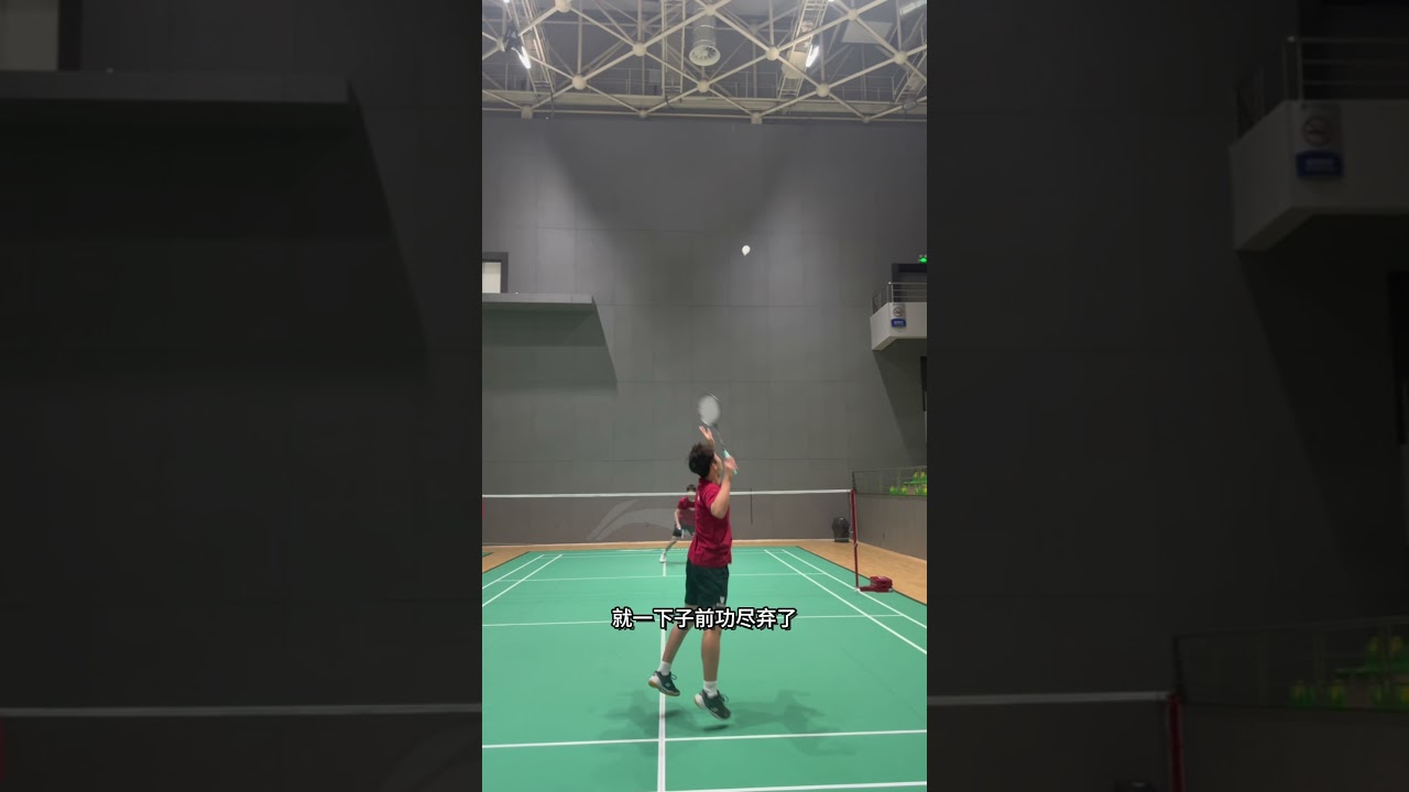 拉吊突击# #badminton #sport #sports #sportsnews #badmintonlovers