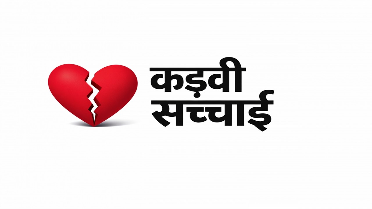 नार्सिसिस्ट का कर्ज़: उस प्यार की क़ीमत जो कभी था ही नहीं
