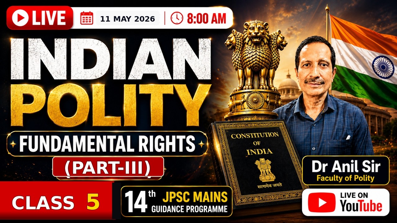 14th JPSC MAINS || INDIAN POLITY || ( SUPREME COURT OF INDIA ) || PART 2 ||