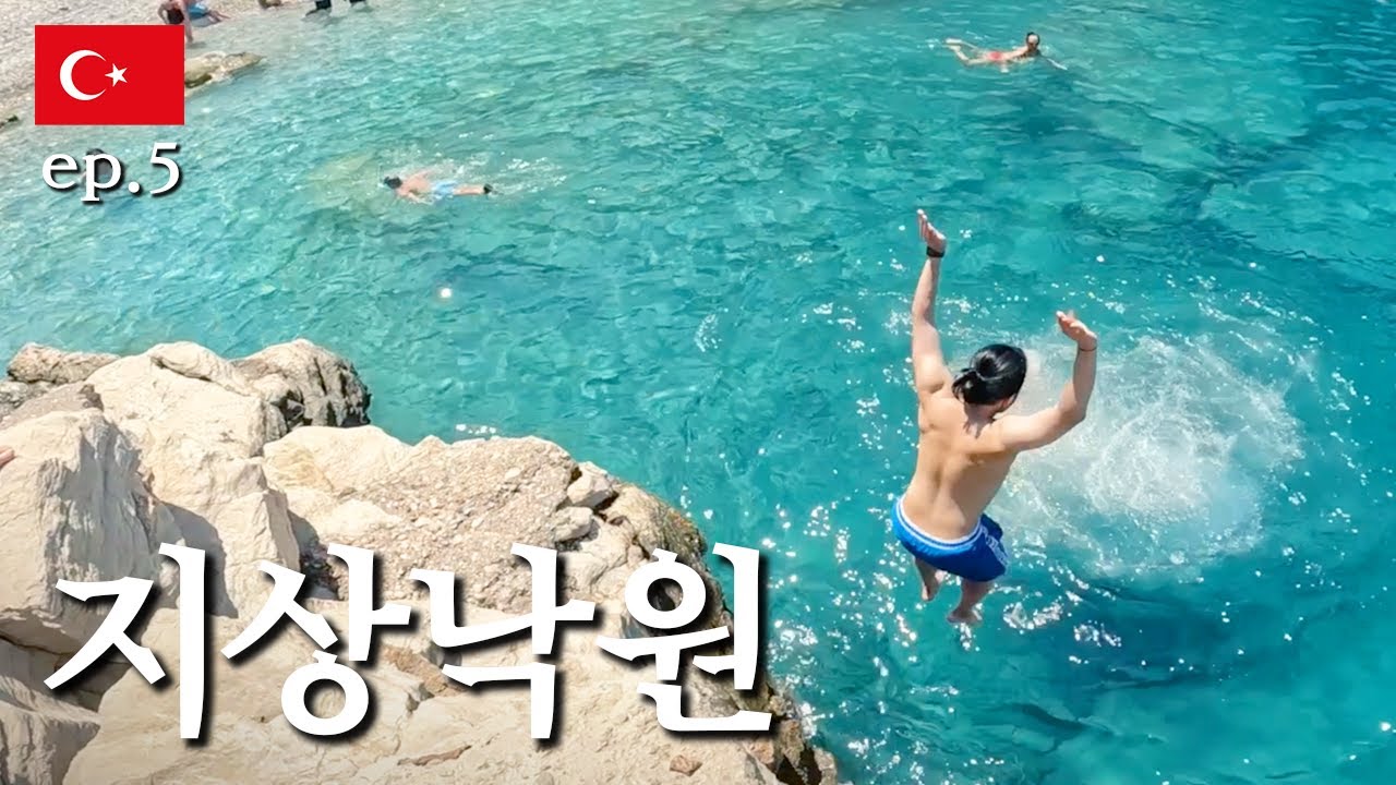 지상낙원에서의 하루, 페티예 보트투어 l 튀르키예 Ep.5 🇹🇷