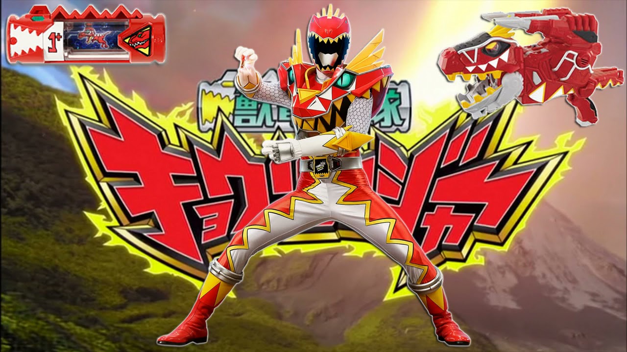 Kyoryu Red Carnival (Gabutyra De Carnival Gun Mode)