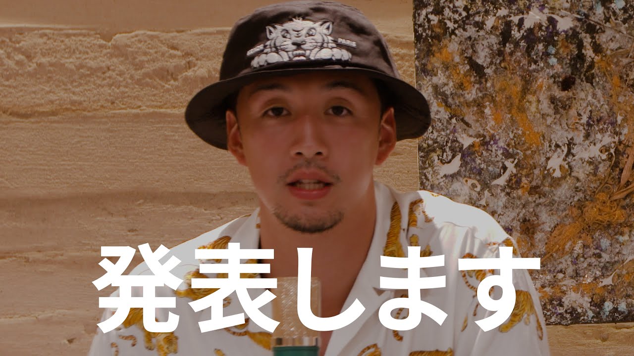 【Vol.5-1】田渡凌の移籍先・新チーム発表します