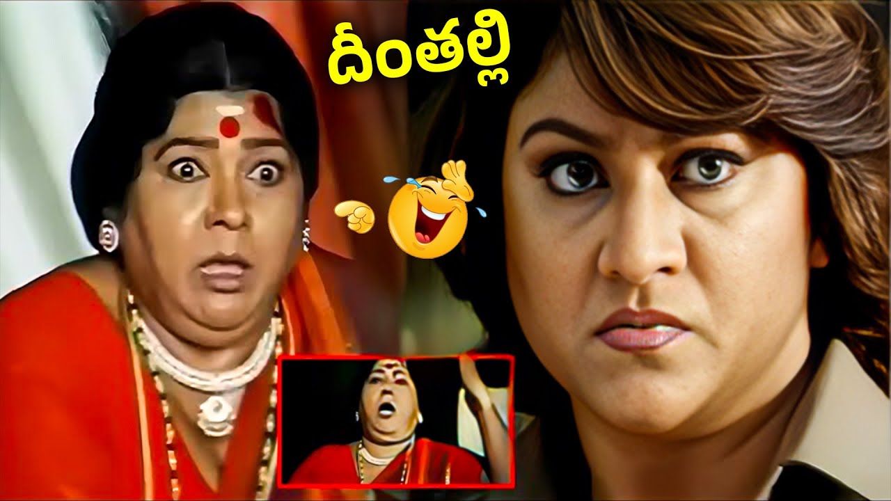 వచ్చేది మగాడు కాదు ఆడది సివంగిలాంటిది Telangana Shakunthala Back To Back Intresting Scenes