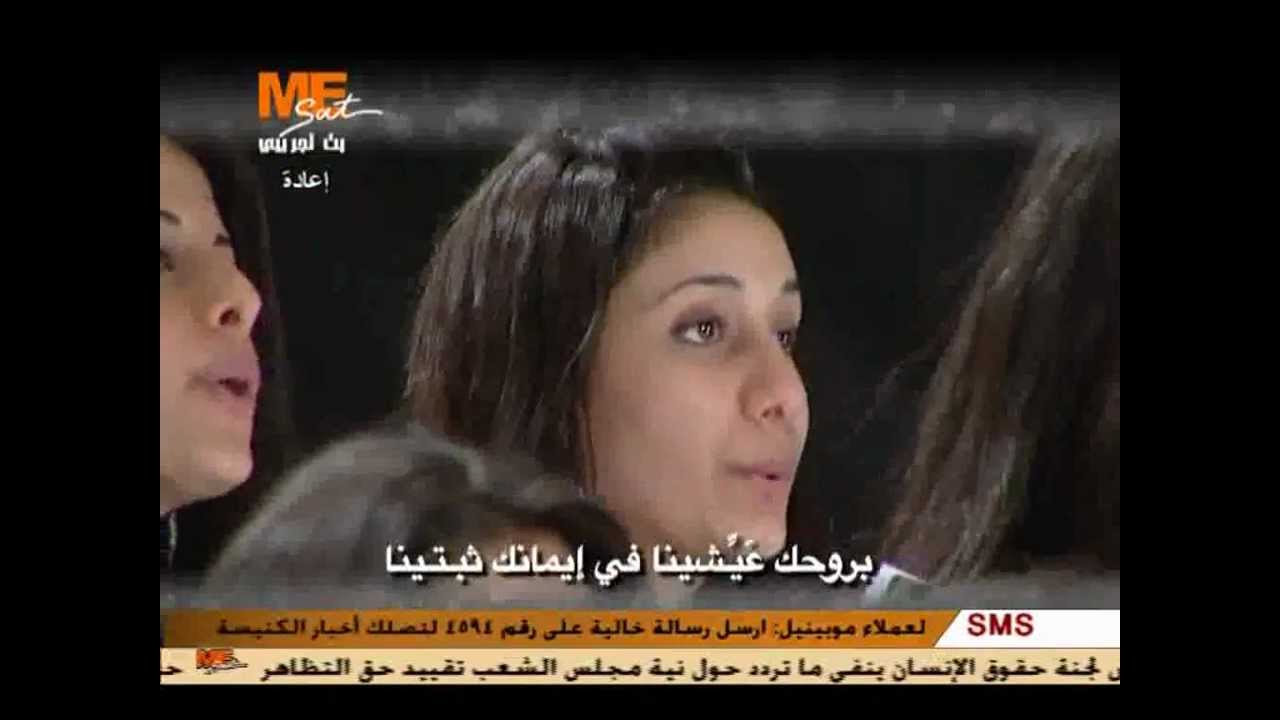 دوبي فينا - كورال القطيع الصغير .mp4