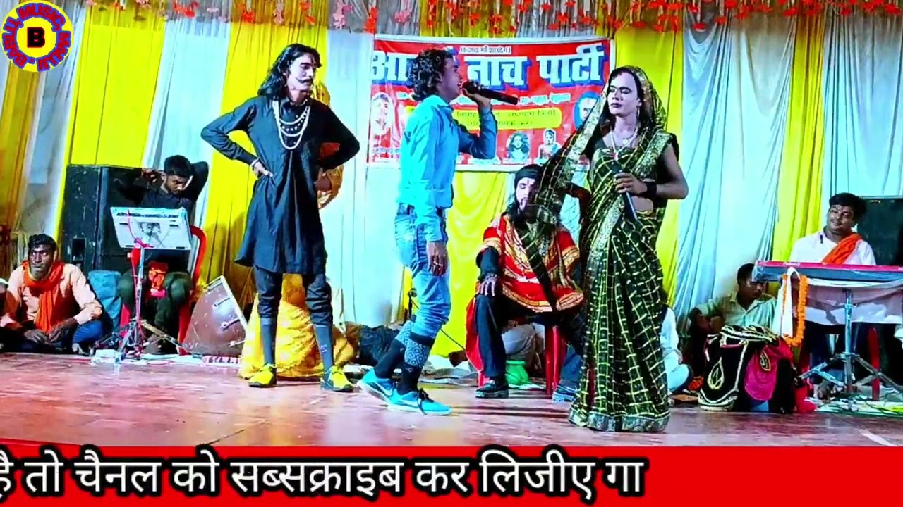 Raj batwara Bhai Bhai se jhagda Episode 06,राज बटवारा भाई भाई से झगड़ा
