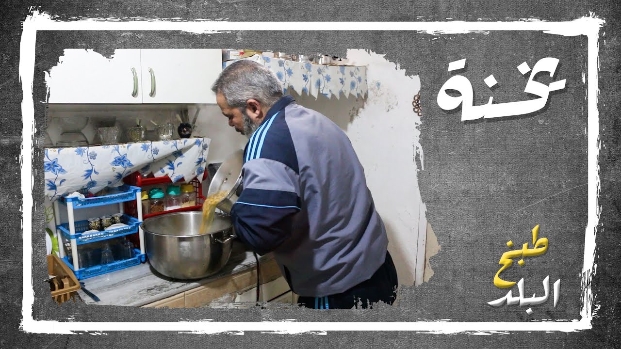 يخنة | طبخ البلد