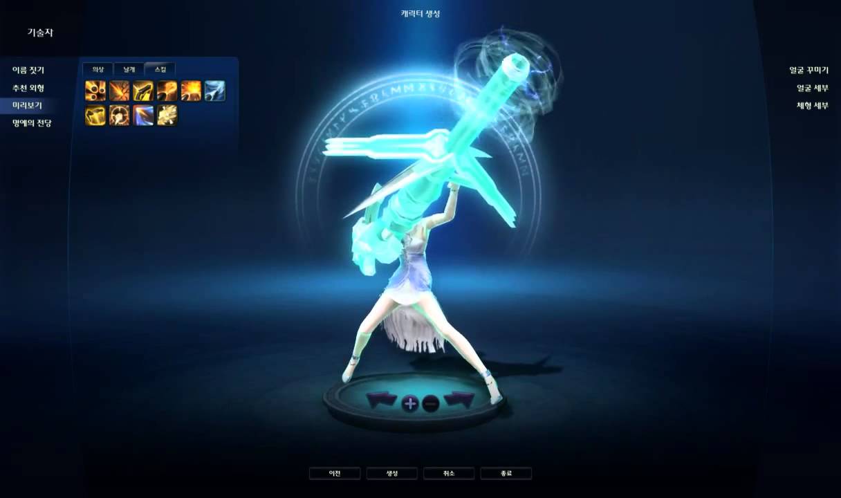 Aion 4.0 K-Aion PTS