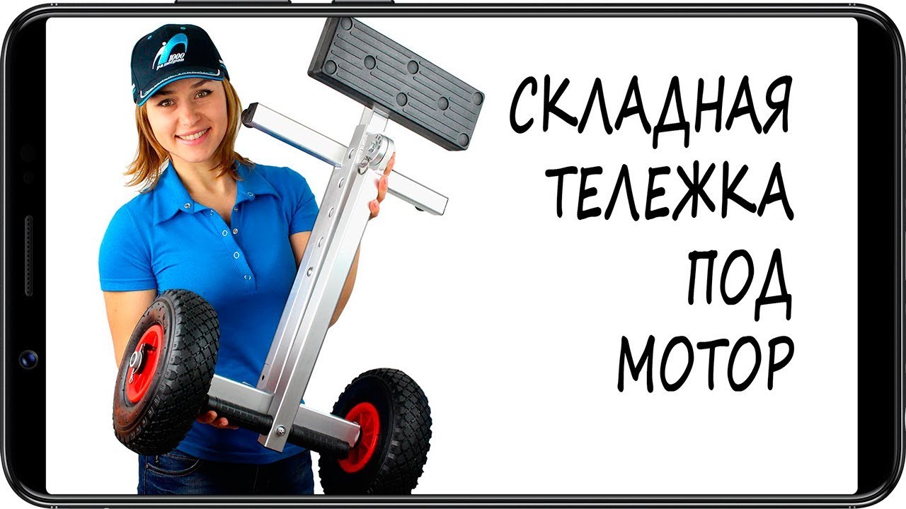Складная тележка CHEN FUN