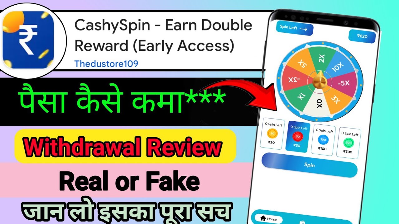 Cashyspin app real or fake | Cashyspin app  review  | 