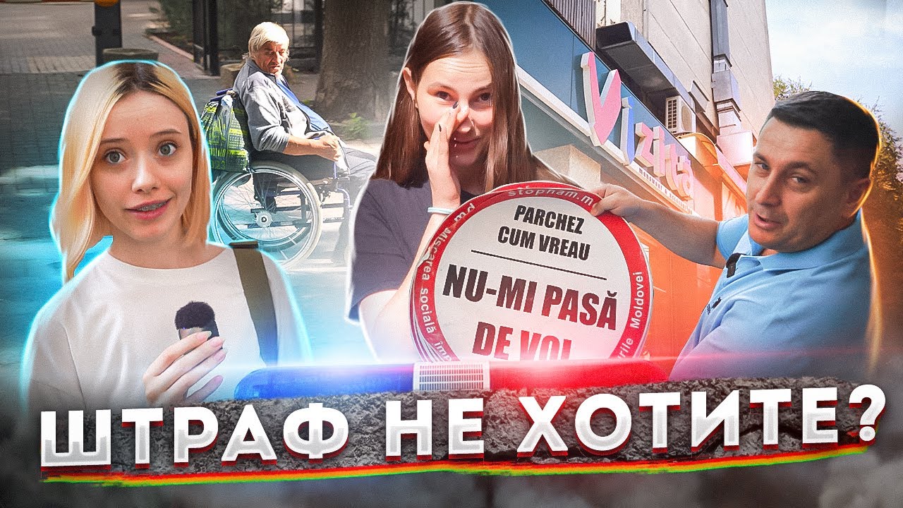 Псс...Штраф не хотите?😏