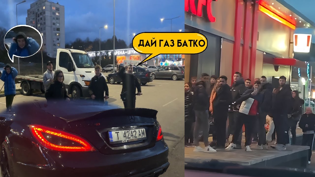 ТУК ЛИ СМЕ ШУМЕН!🍌
